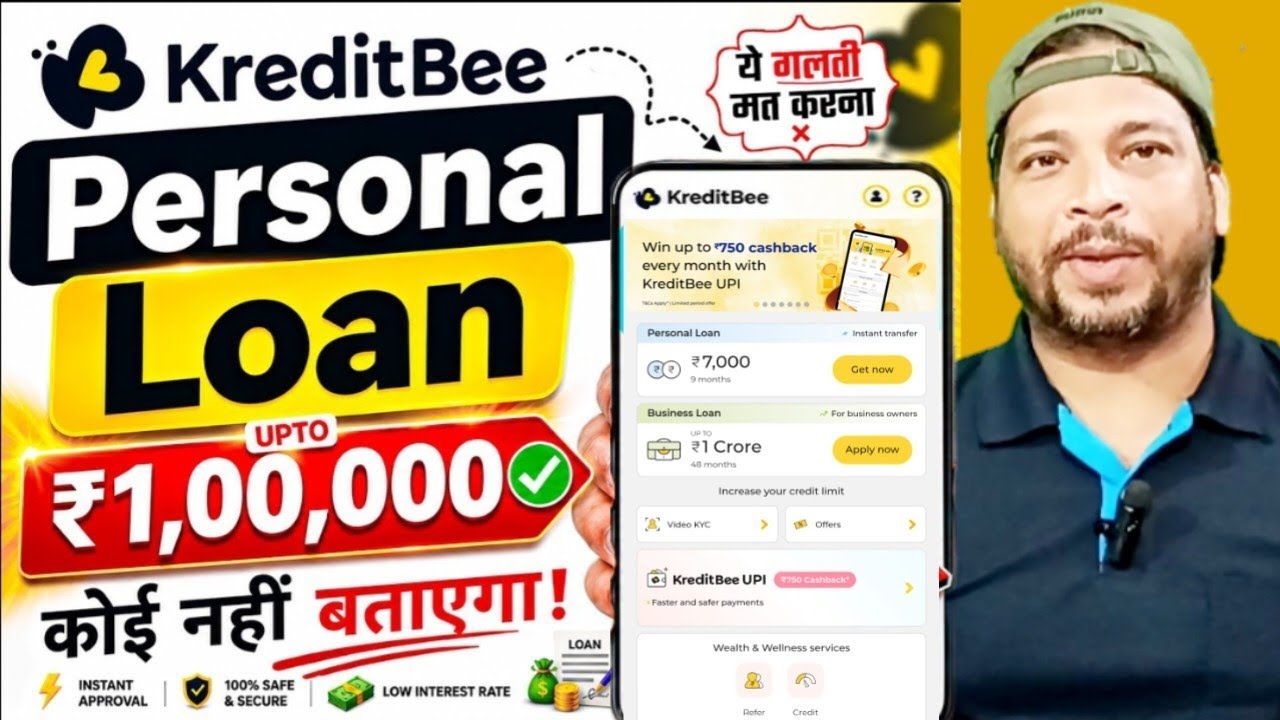 Kreditbee Loan Kaise Le 2026 | Kreditbee Loan App Review | Kreditbee | Kreditbee Loan