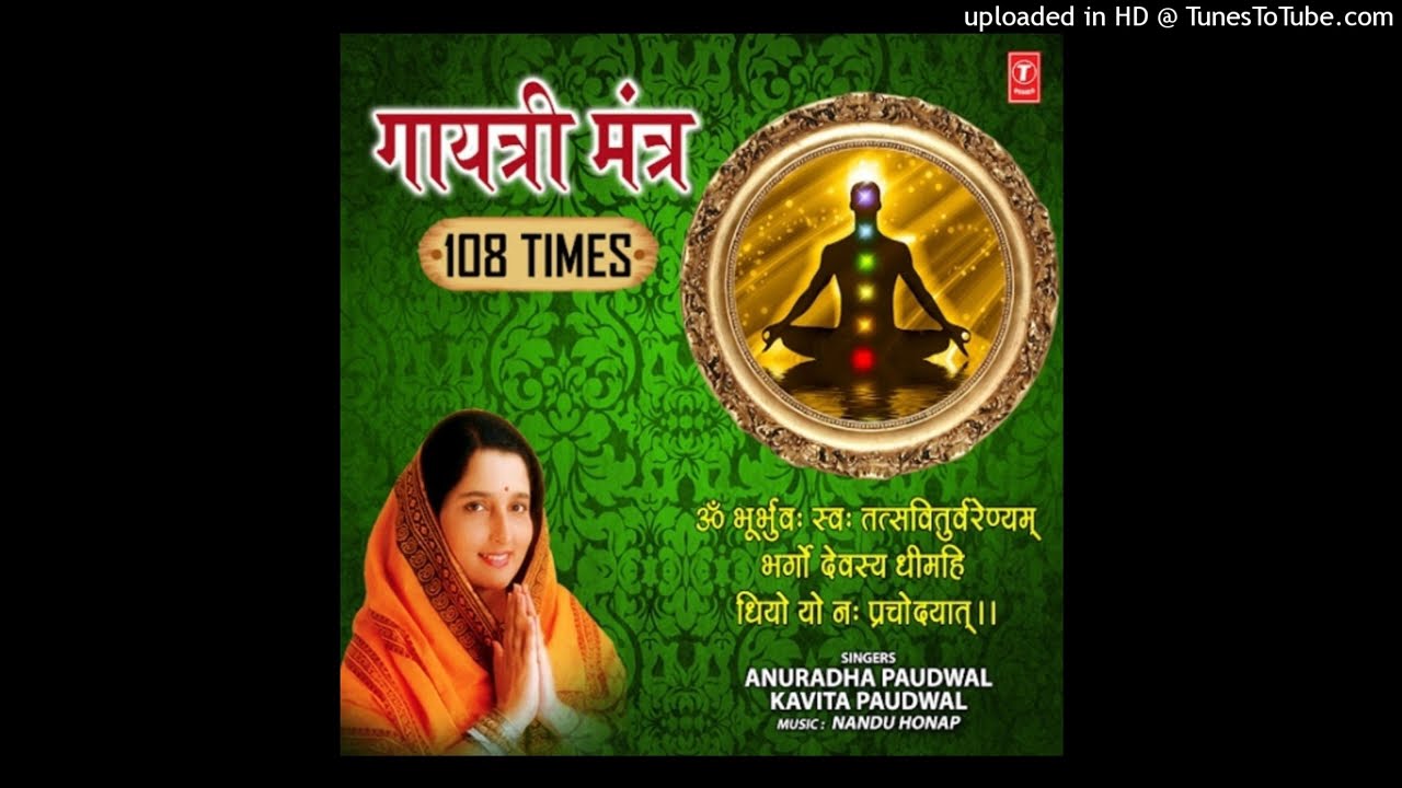 Gayatri Mantra