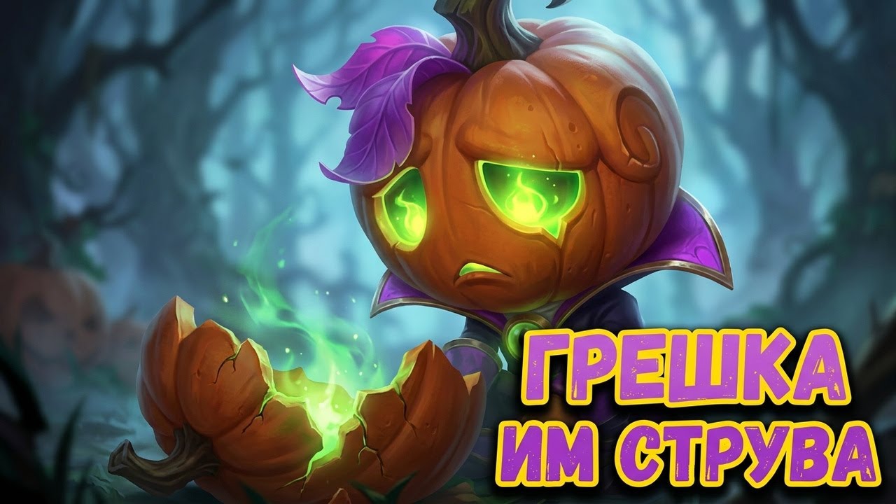 Тази грешка им струва играта!