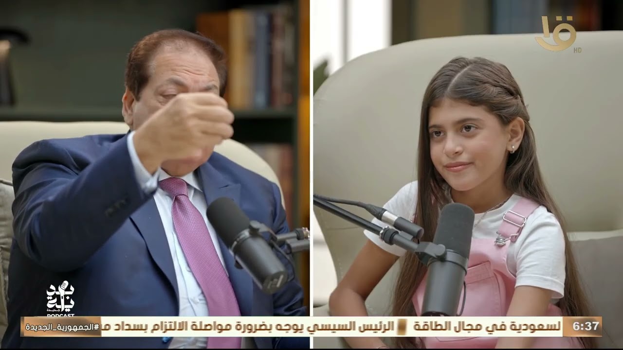 بودكاست بداية مع محمد أبو العينين | أدهم وهدان ولافينيا نادر | 16 رمضان 2025 - اللقاء كامل