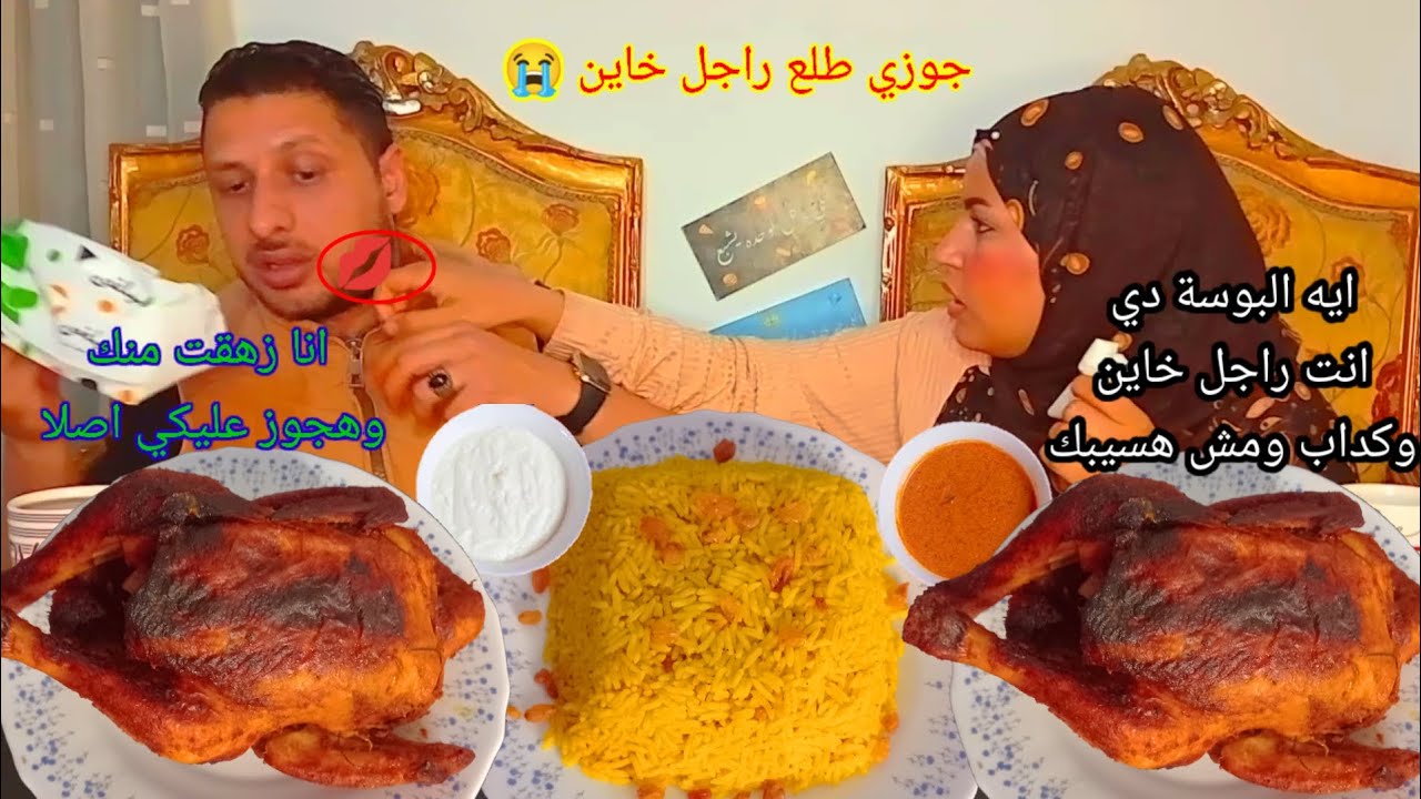 مقلب الخيانة 😱 الزوجيه في زوجتي انهيار غير طبيعي 😭 المقلب قلب جد 🤕/cheating prank