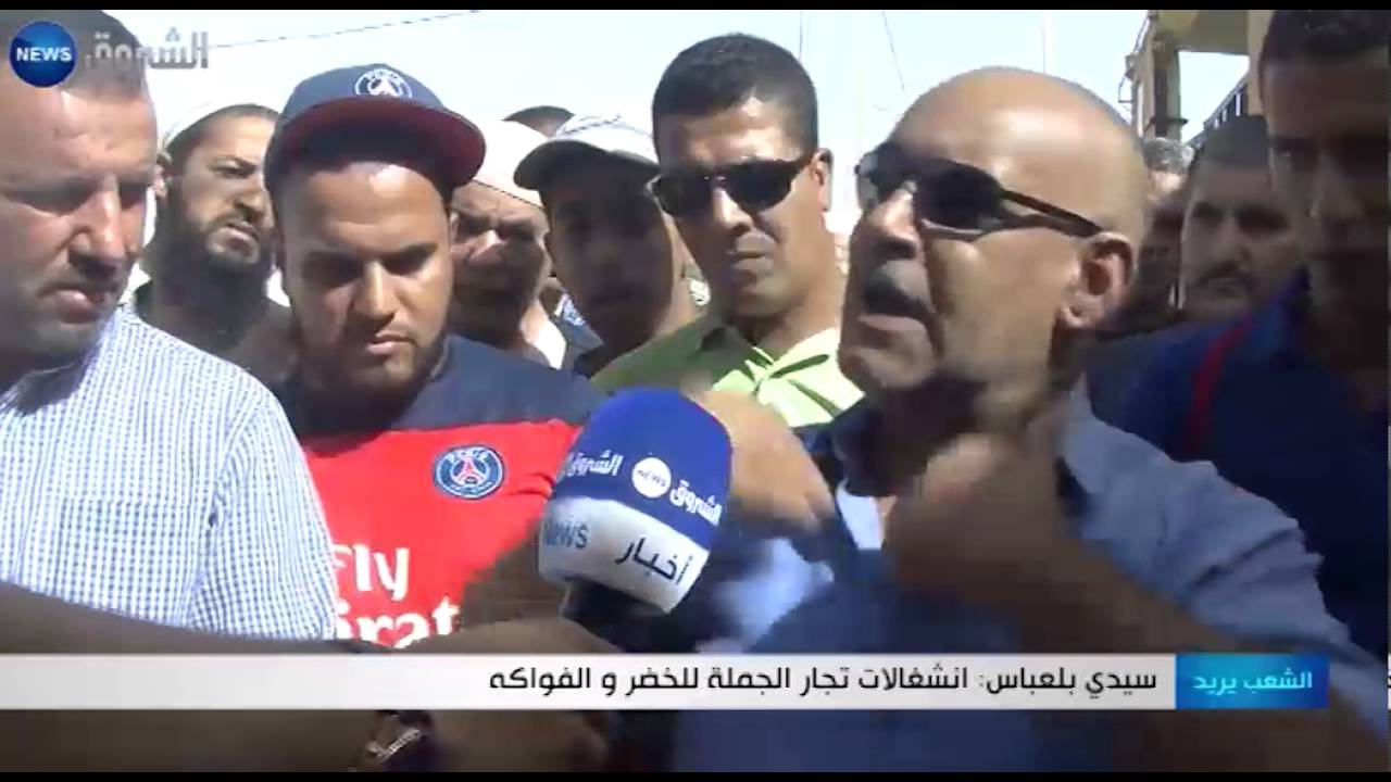 سيدي بلعباس: انشغالات تجار الجملة للخضر والفواكه