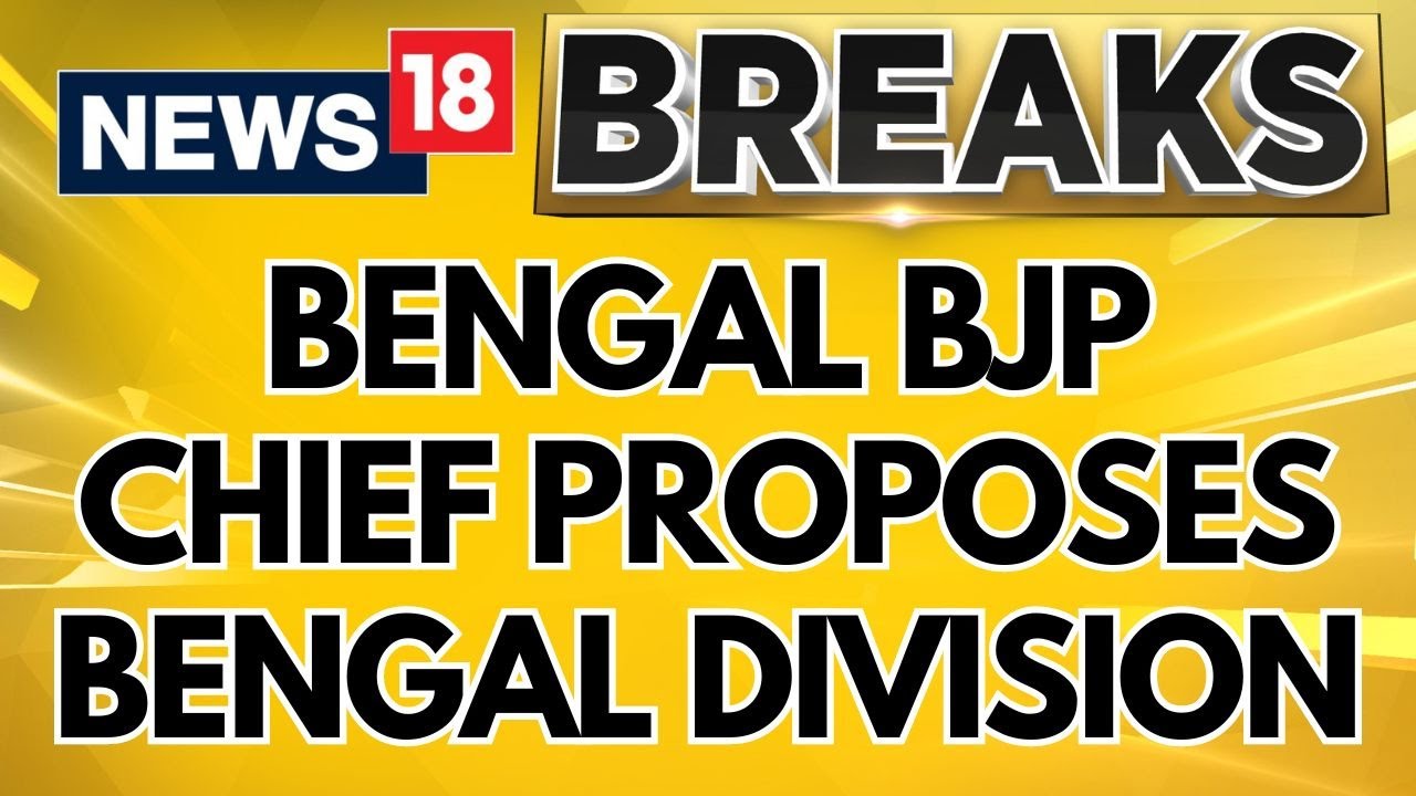 Bengal BJP Chief Sukanta Majumdar Asks PM Modi To Make North Bengal A Part Of North East | News18