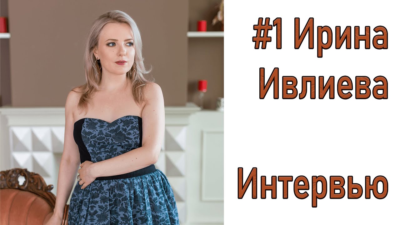 NEW #1 Интервью Ирины Ивлиевой/ Нечего  терять. Всю семью Сторожевая Башня и так уже забрала