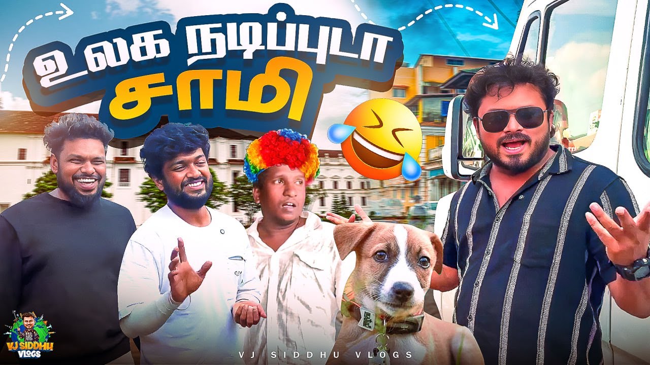 Iniyan தைரியமாகிட்டாரு😂🐶 | Goa Series | Ep - 14 | Vj Siddhu Vlogs