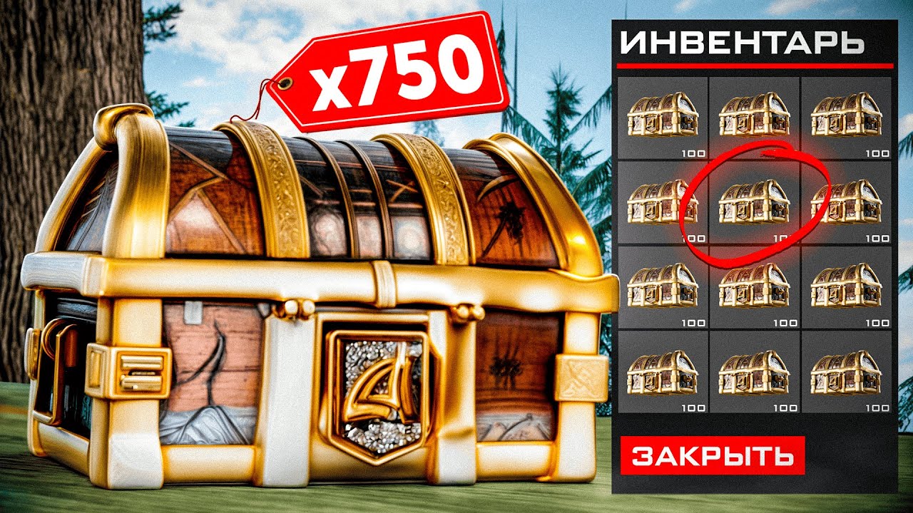 ОТКРЫЛ *750 ЗОЛОТЫХ РУЛЕТОК ТЬМЫ* за *140.000р* и ОКУПИЛСЯ? - АРИЗОНА РП (gta samp)