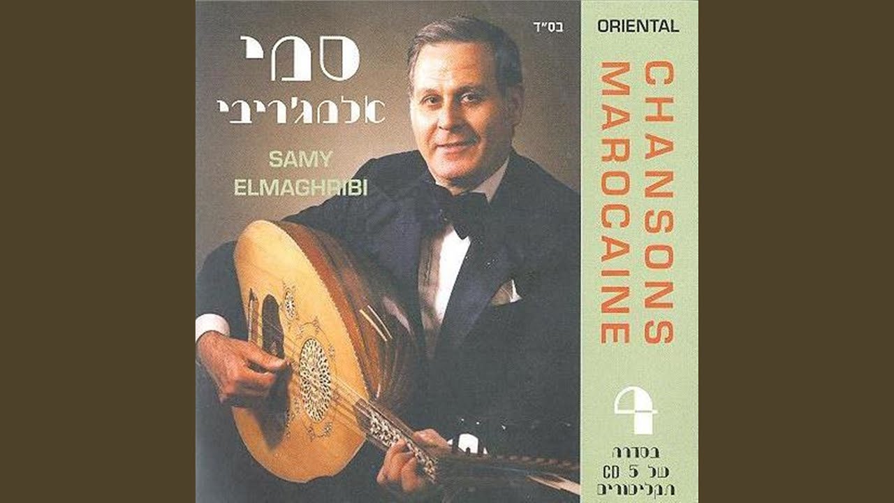 אש מן רסול