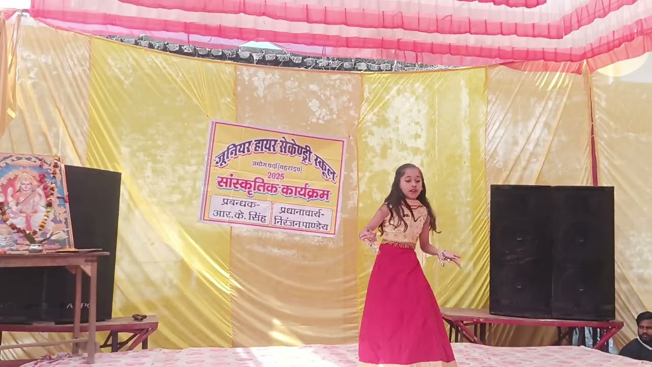  गज भर पानी ले चाणी