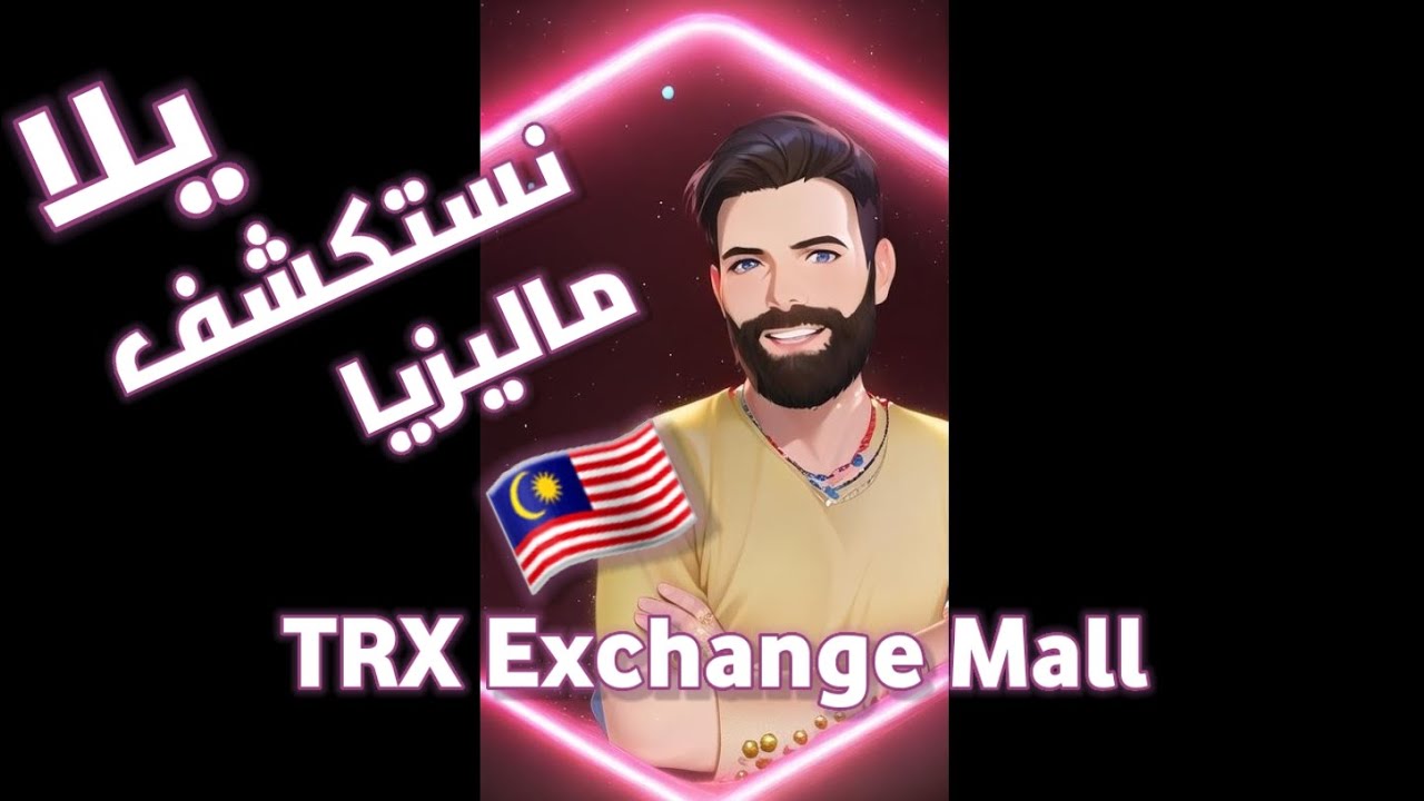 TRX Exchange Mall Malaysia Kuala Lumpur 