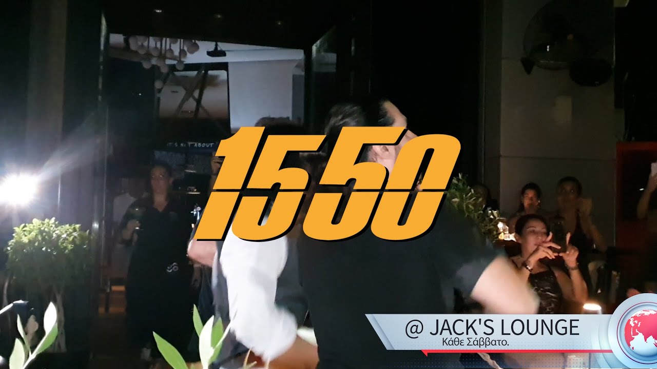 15 50@jack&rsquo;s Lounge feat &Delta;&eta;&mu;ή&tau;&rho;&eta;&sigmaf; &Sigma;&tau;&alpha;&rho;ό&beta;&alpha;&sigmaf; &Sigma;ά&beta;&beta;&alpha;&tau;&omicron; 3/7/2021