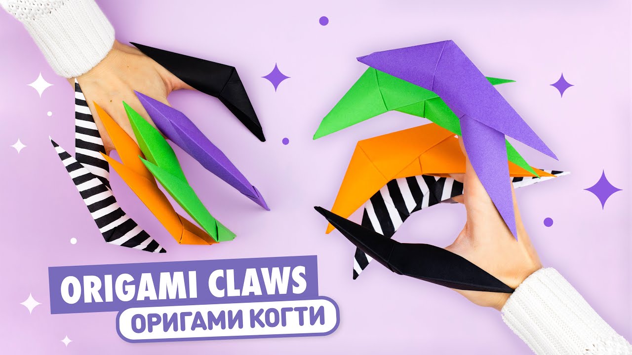 Pazury smoka papieru origami | Jak zrobić papierowe pazury