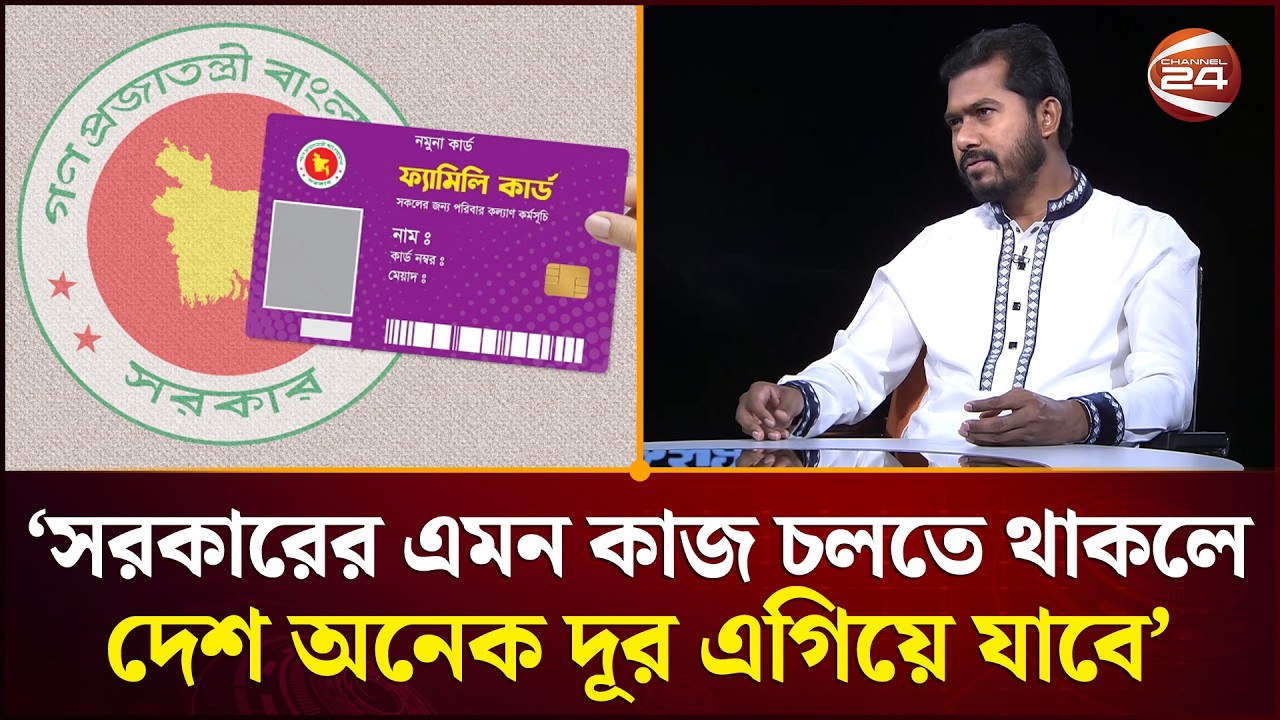 সরকারের এমন কাজ চলতে থাকলে দেশ অনেক দূর এগিয়ে যাবে: নুরুল হক নুর | State Minister | Nurul Haque Nur