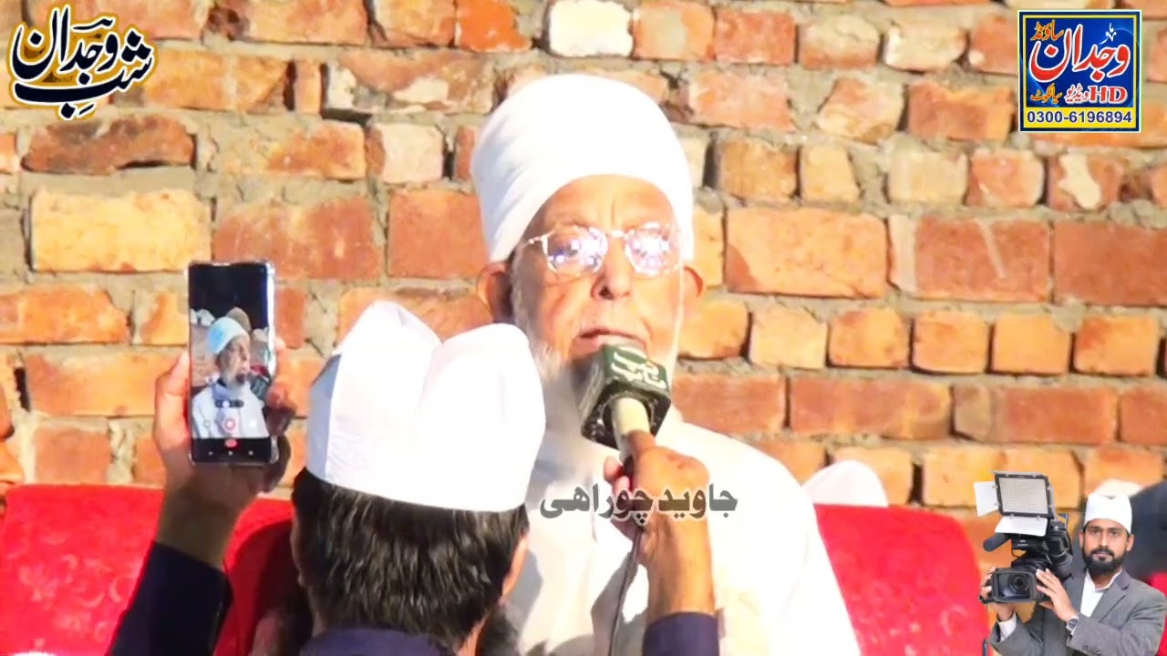 Dua Shab e Wajdan 2025 || Hazrat Peer Syed Abid Hussain Shah Gilani Sarkar Chura Shareef