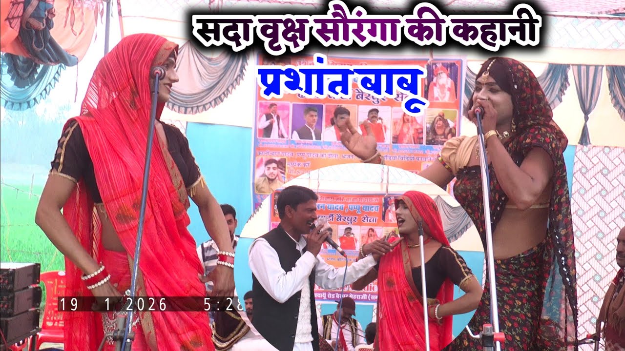 Dhola किसकी हो तुम लाडली ओ छोरी पप्पू डांसर एंड प्रशांत बाबू और कालीचरण के झटके Kalicharan ke bhajan