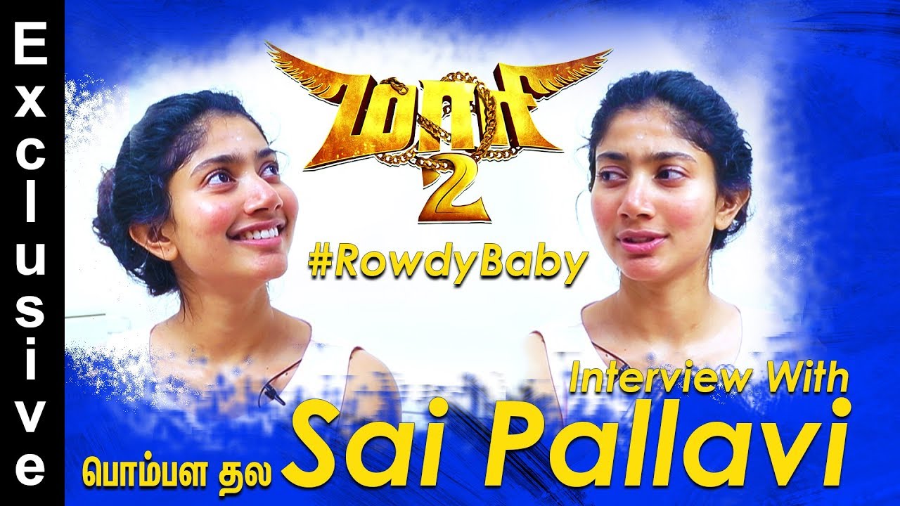 Exclusive With Lady THALA!! I'm Fall In Love With AJITH | SAI PALLAVI Maari 2 Rowdy Baby Interview