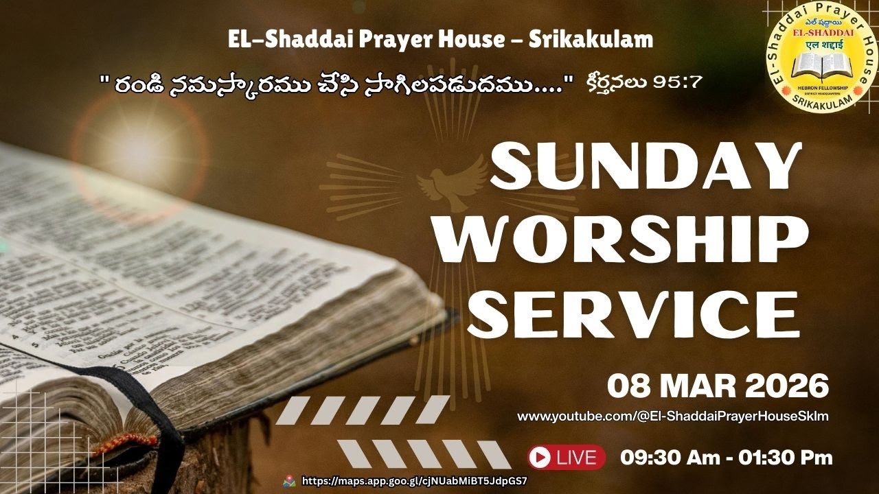 SUNDAY WORSHIP SERVICE | 08-03-2026 | LIVE | EL-SHADDAI PRAYER HOUSE