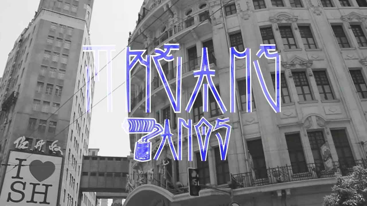 DREAMS SKATE SHOP 7 ANOS