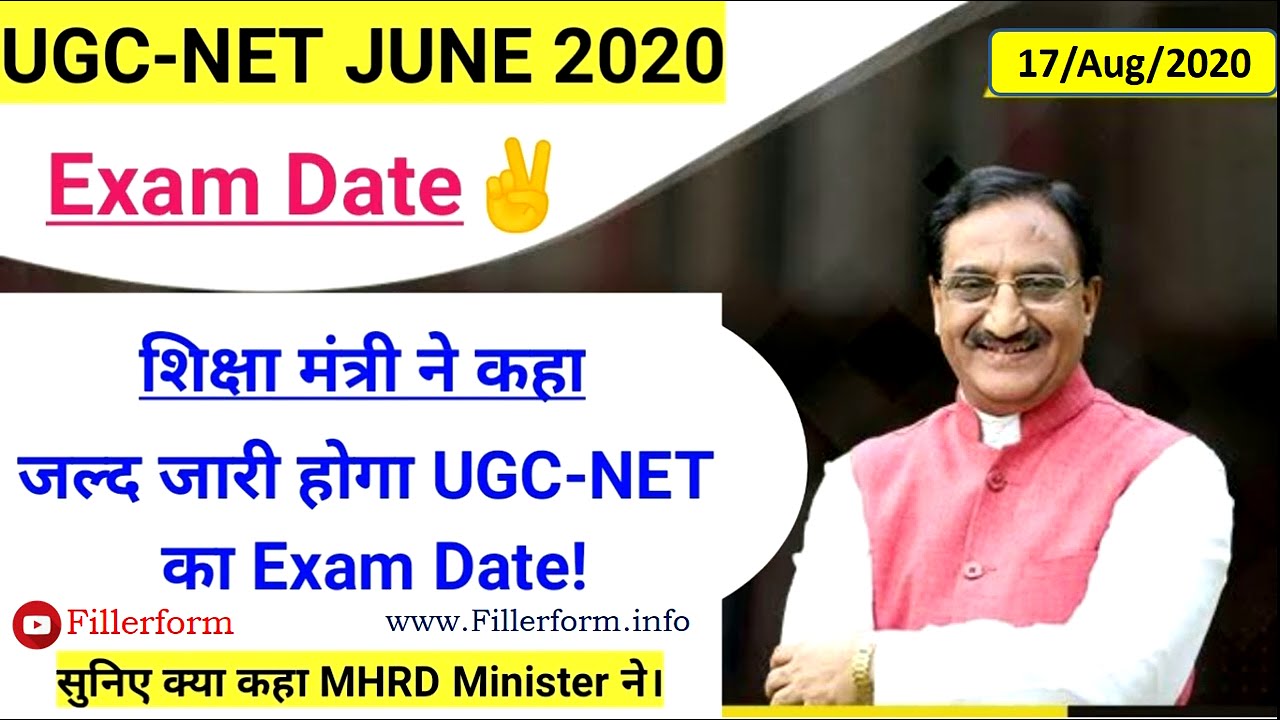 UGC NET Exam New Update| UGC NET exam 2020| UGC NET 2020 | csir exam date 2020