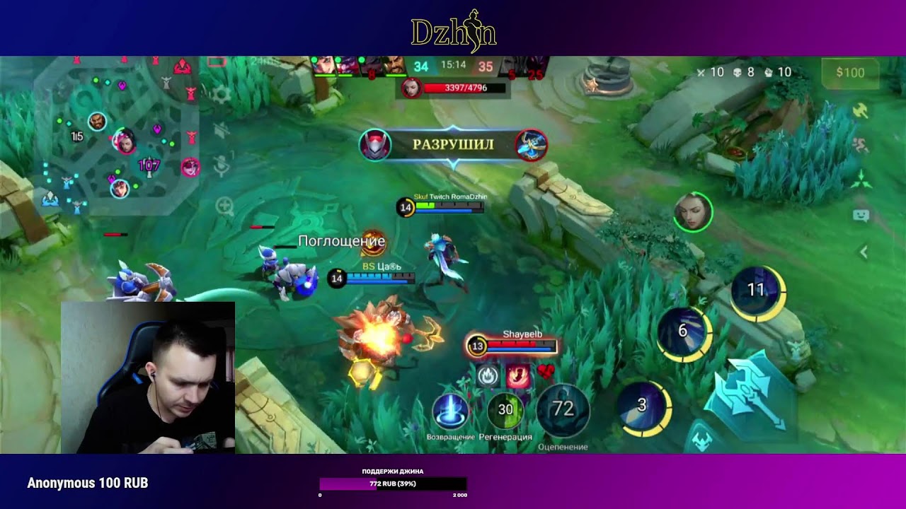 В ШКОЛУ НЕ ПОШЕЛ ЗВЕЗДОЧЕК НАШЕЛ В Mobile legends bang bang