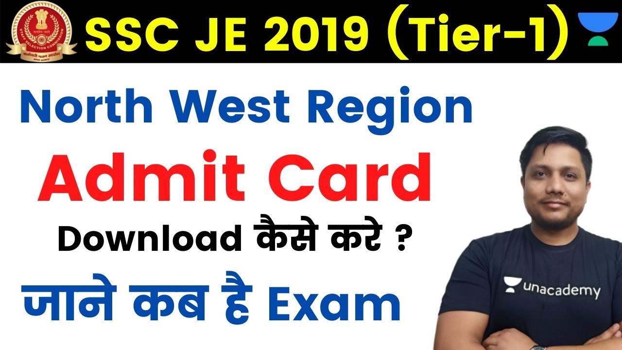 SSC JE 2019 (Tier-1) | How to Download NWR Admit Card ?