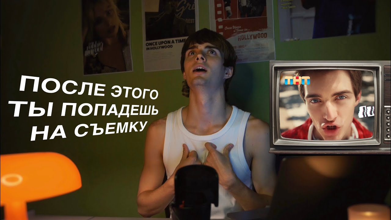 КАК СТАТЬ АКТЕРОМ / 7 ШАГОВ / + БОНУС как поступить в театральный 