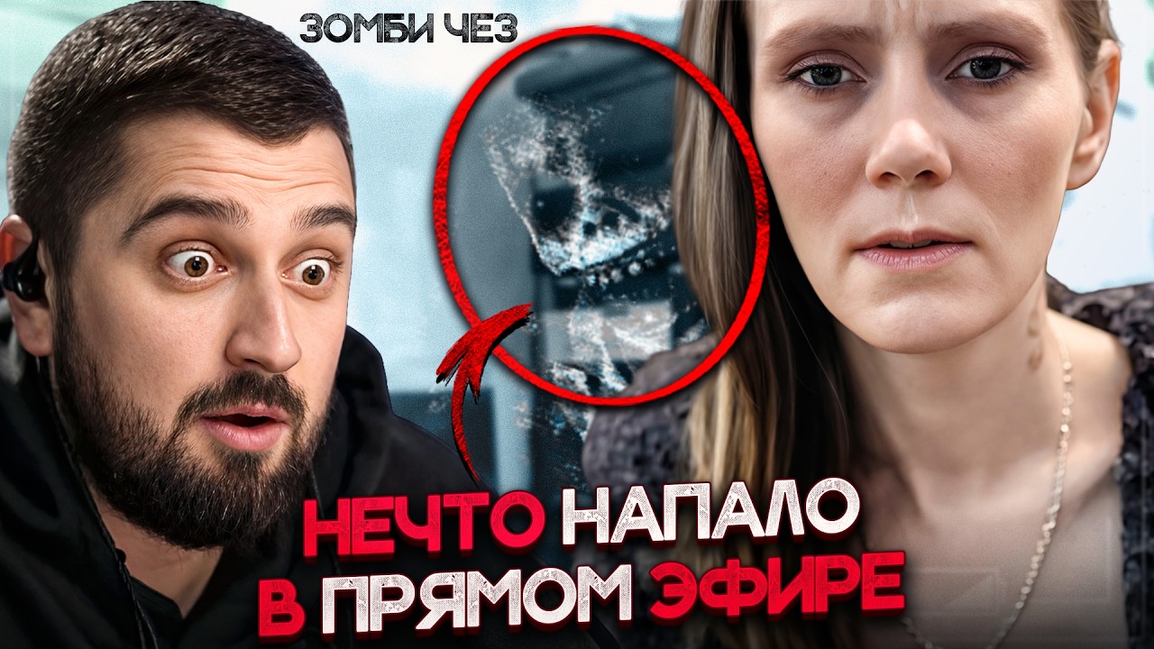 ХАРД ПЛЕЙ РЕАКЦИЯ на 10 Самых Страшных Видео в Мире | Жуткая Подборка #33