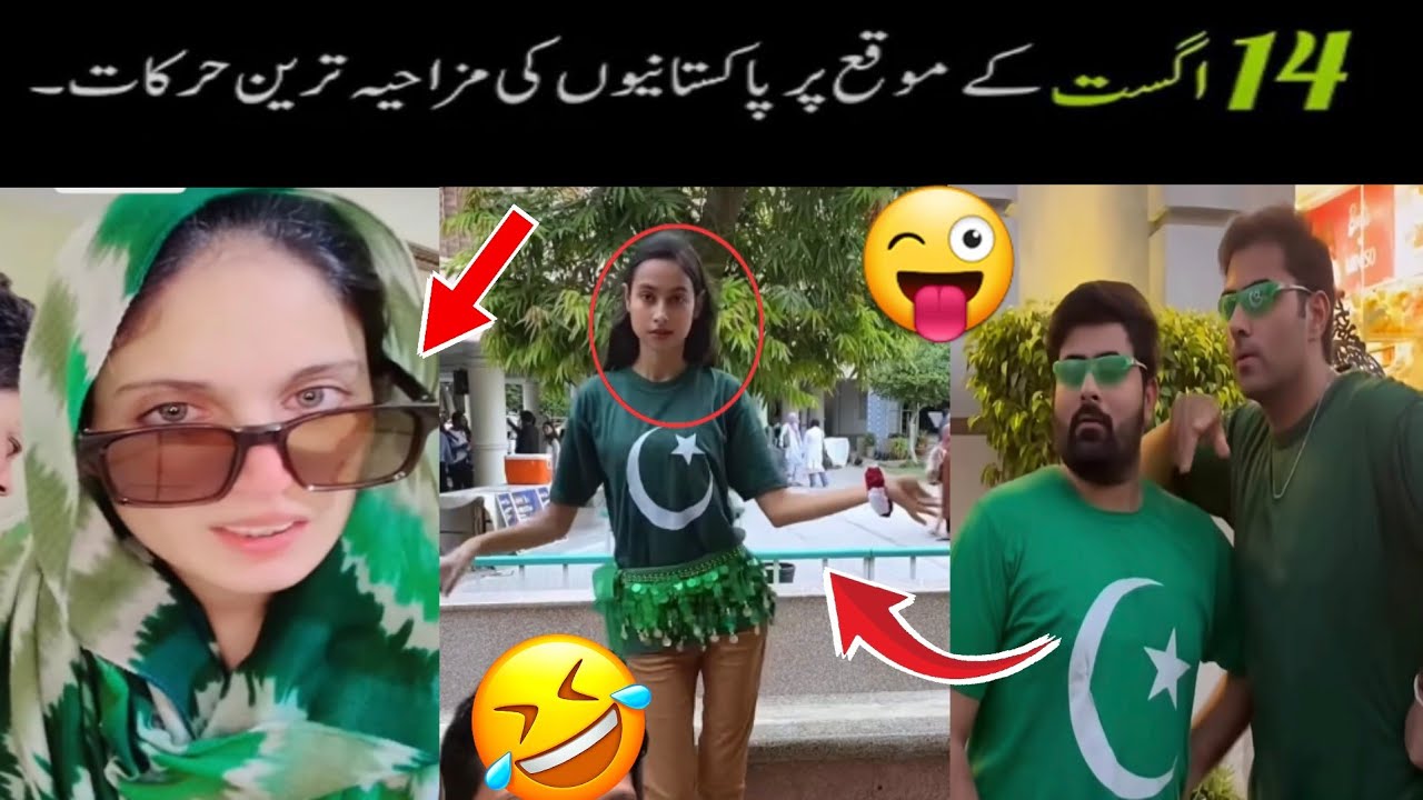 Most Funny Moments Of Pakistan People On 14 August 😂😜 | pakistani funny video