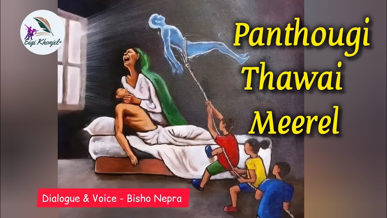 Panthougi Thawai Meerel 💔😭 by Bisho Nepra