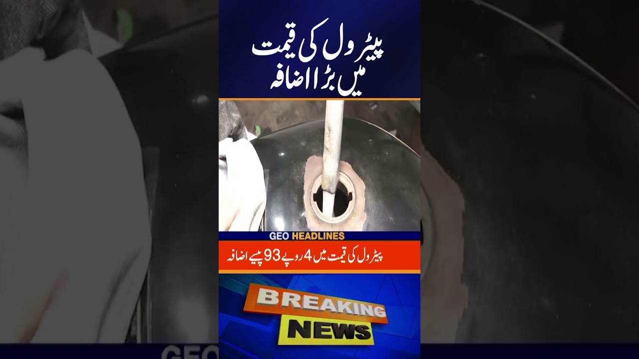 Petrol Prices Rise Again, Adding to Public Hardship - Breaking News