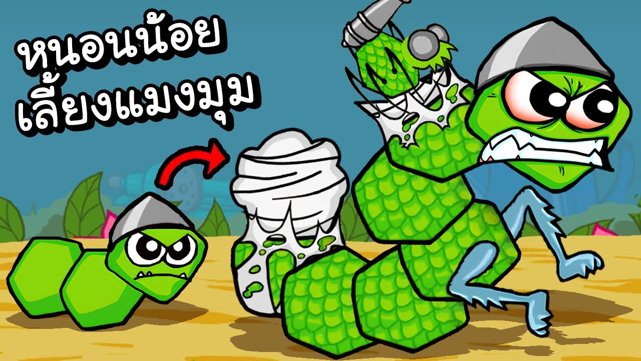 หนอนจิ๋ว..ไข่แมงมุมโคตรอันตราย!! | Battle Pillars #2 [ เกมส์ PC ]