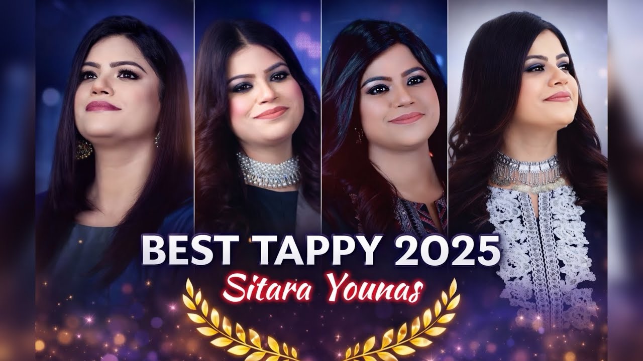 Best Of Sitara Younas | Best 4 Pashto Tappy | Official Album 