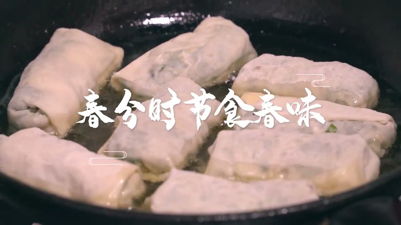 春分&middot;北京丨春分时节食春味