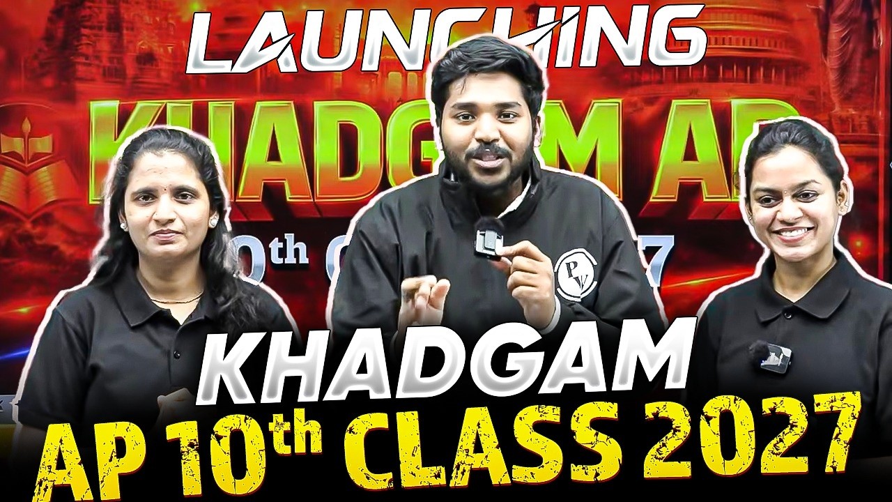 Launching | Khadgam AP 10th Class 2027 | Complete Preparation Starts Now