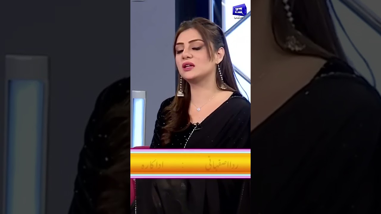 Rida Isfahani Deeply Talk on One Sided Love #shorts #imranashraf #mazakraat #foryou #ridaisfahani