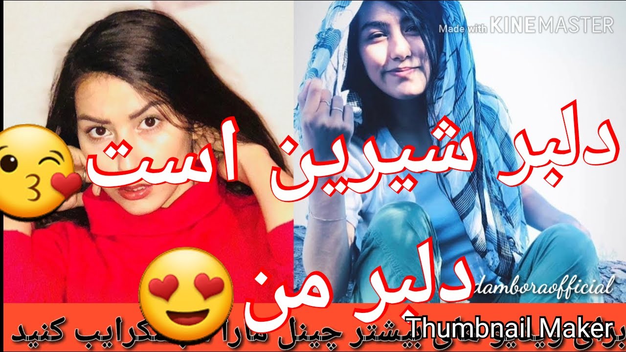 جاوید نجرابی دلبر شیرینم دلبر من چرا غمگینی دلبر من