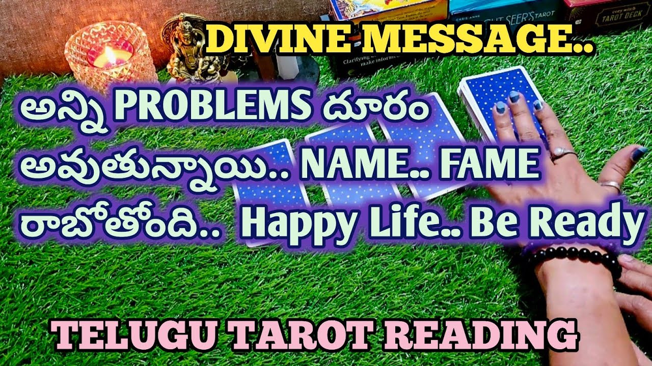 Divine Message.. PROBLEMS అన్నీ.. దూరం.. HAPPY LIFE.. @sreedeviigiridhar 