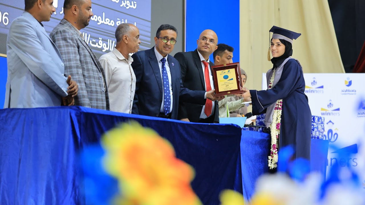 تكريم خريجي وخريجات الدفعة الرابعة بكلية الهندسة اليوم الثاني