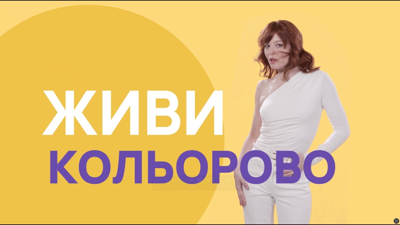 Рекламний ролик фарби для волосся AVENA від компанії ACME