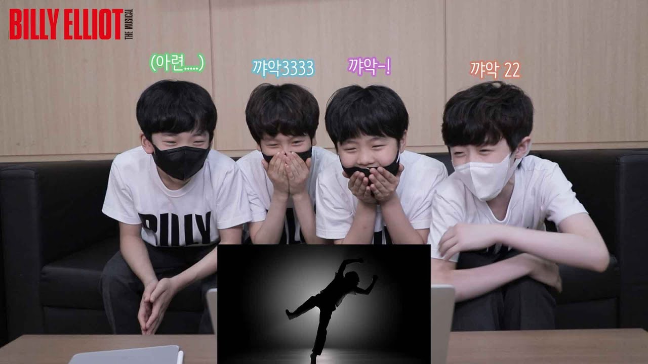 찐텐션 볼륨주의 🤪 🤸뮤지컬 [빌리 엘리어트] Electricity 뮤비 리액션