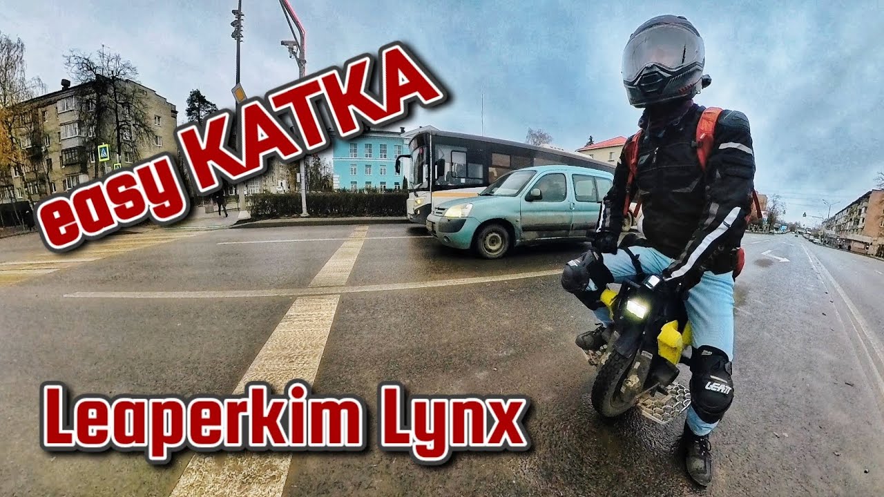МОНОКОЛЕСО Veteran LYNX. ТЕЛЕМЕТРИЯ. Катаю по Подмосковью 🔥