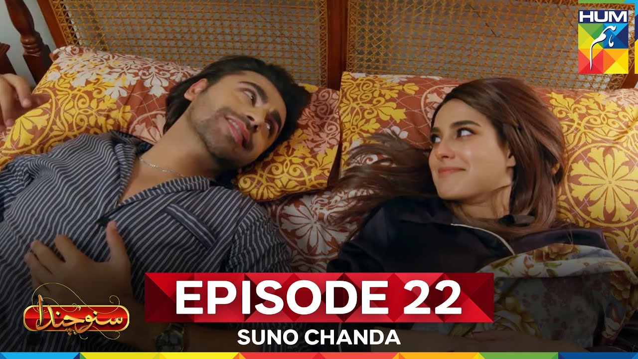 Suno Chanda Episode 22 | Long Version