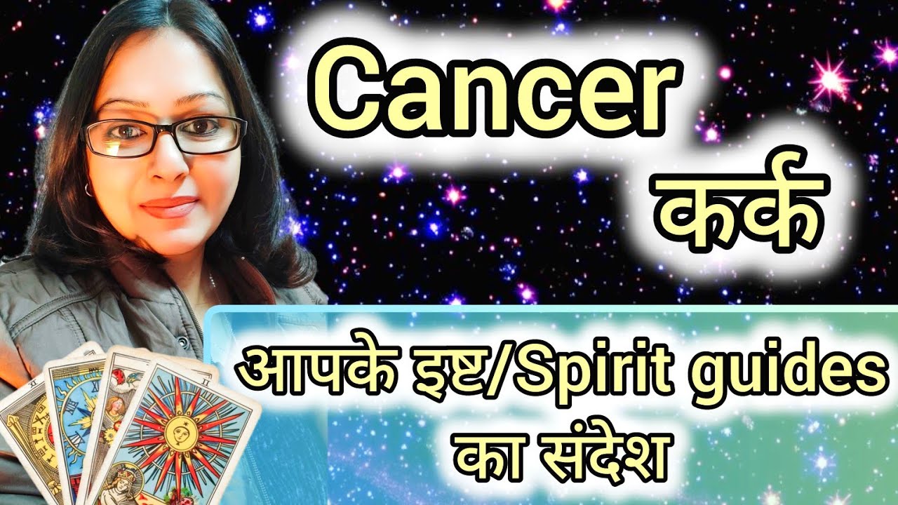 CANCER ♋ कर्क 🔮🕊️ संदेश #kali #maakali #hinditarot #kaliyug #shiv #timeless #tarot #divineguidance