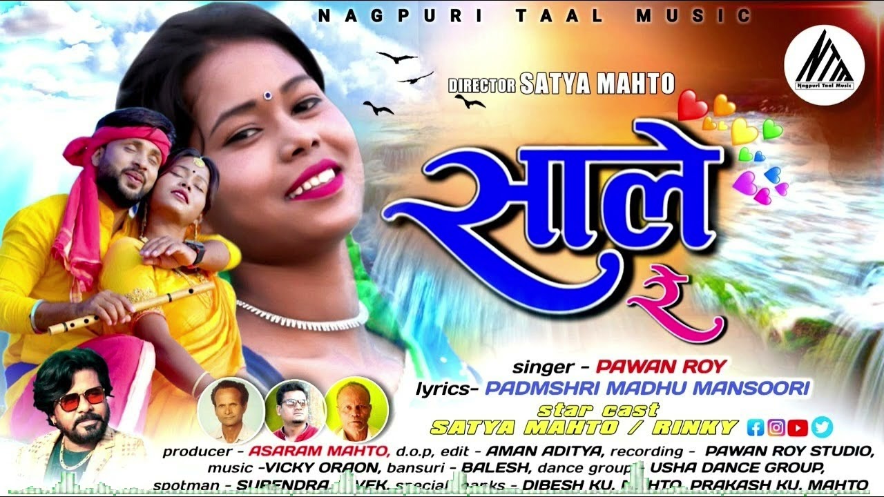 Sale Re   New Nagpuri Songs Singer Vinay Kumar Prity Barla Pritam