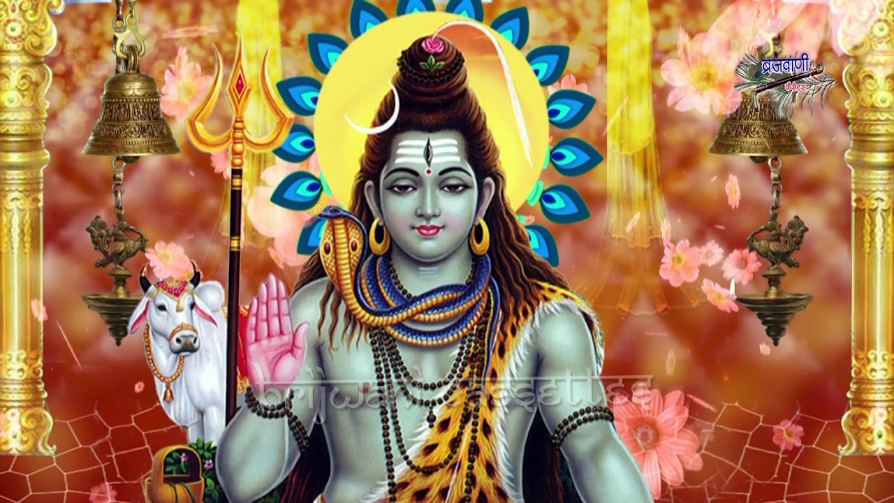 झूम रहा सारा कैलाश भोले जी की भक्ति में : सोमवार भोलेनाथ का सुपर हिट भजन : Jhoom Raha Sara Kailash