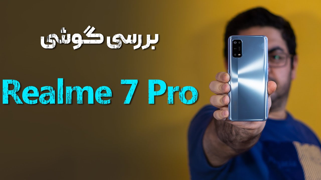 بررسی گوشی ریلمی ۷ پرو | Realme 7 Pro Review