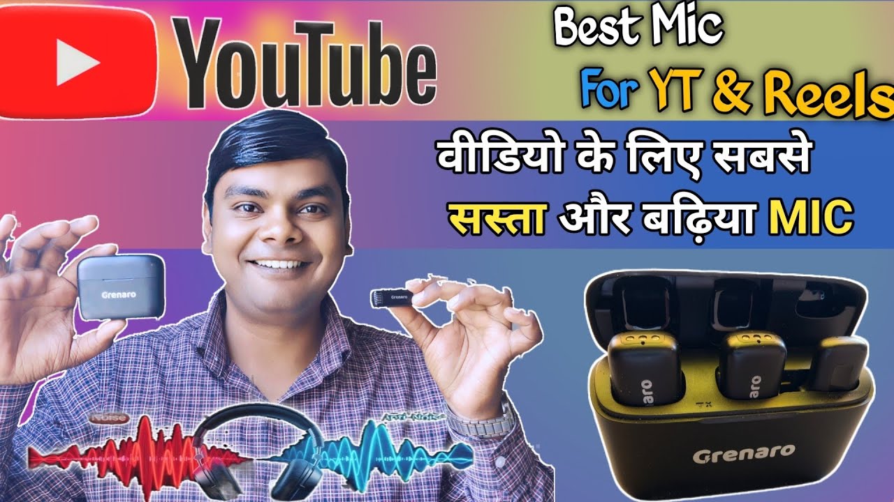 सबसे अच्छा बजट में सबसे सस्ता😍 Best Wireless Mic for Vlogging2026 🎤 Grenaro Wireless MicJ13 Review!