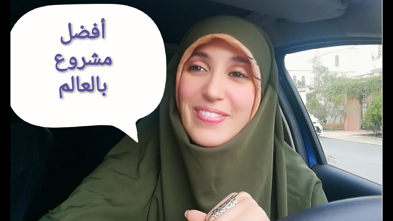 أحسن مشروع على الاطلاق. اليوم 20 لتحدي 