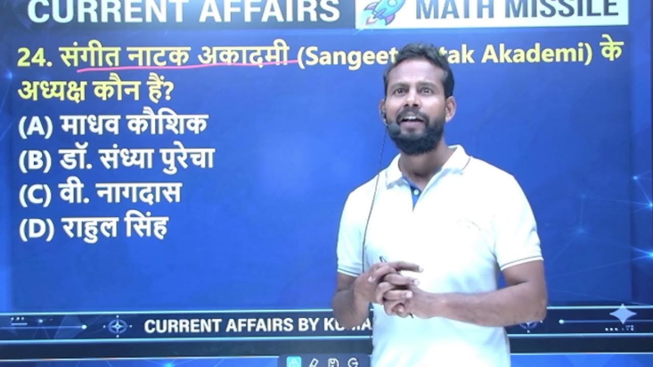 #CURRENT AFFAIRS (SUPREME COURT AND HIGH COURT ) DAY -2 BY - RADHESHYAM SIR *