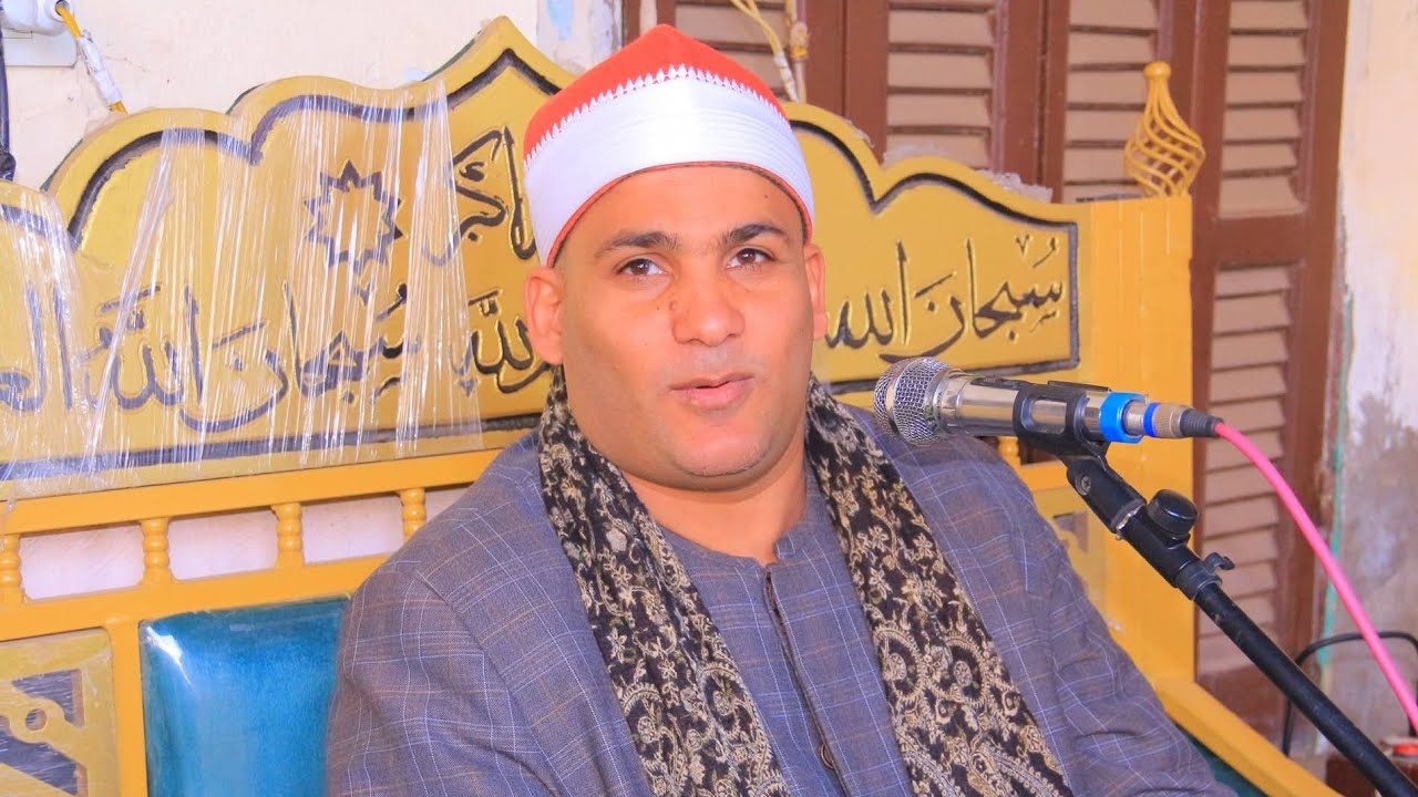 (ال عمران) الشيخ محمود رجب الغتوري-عزاء المستشار حسن عفيفي ربيع-كفرابراش-مشتول السوق-شرقيه 13-2-2026