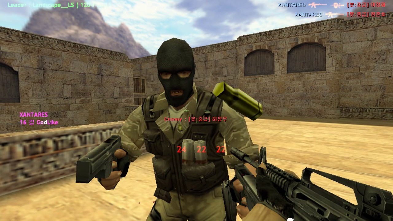 카스 1.6 역시 클라스가 다르군..